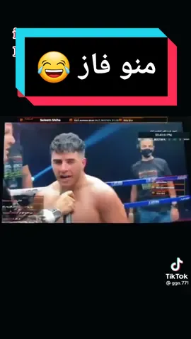 #كورد #بغداد #المغرب #الجزائر #العراق #اكسبلور #فلسطين #fyp #fypage #boxing #meerasie #alhamdulillah #fy #kurd #kurdistan