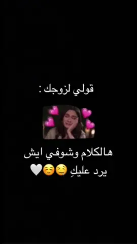 #زوجي#fy#explor#ترند_تيك_توك#حبيبي#اكسبلور