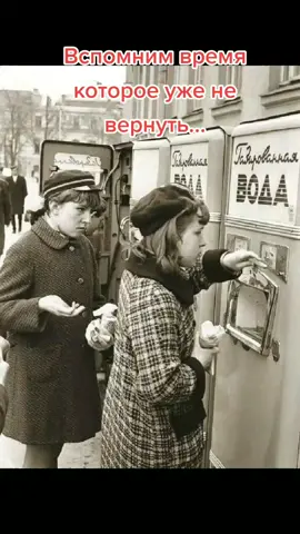 Жизнь в СССР #раньшебылолучше #сссржив #сссрвспомним #сссрэстетика #советскийсоюз #советскийтрудяга #советскоевремя #детство #помним #90е #80е #ссср