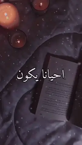 #صدى_المشاعر #موسيقى_هادئه_2021 #خواطر_2021 #حب_وغرام_2021 قصايد_2021 #من_القلب_2021