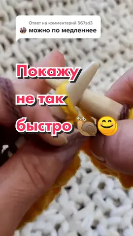 Ответ пользователю @567sd3 #вяжуназаказ #крупнаявязка #вяжуспицами #мк