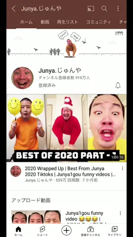 Subscribe to YouTube Channel please!!! チャンネル登録よろしくぅー！！！