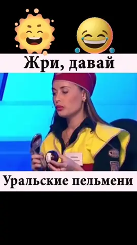 #уральскиепельмени #юмор #АлисаЛайт