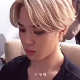 His lips are so pretty :( #jimin #fypシ #parkjimin #جيمين