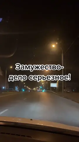 #АлисаЛайт #замужество #переписка #тикток #рекомендации #жизажизненная