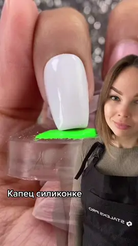 #дуэт с @ilysmnails