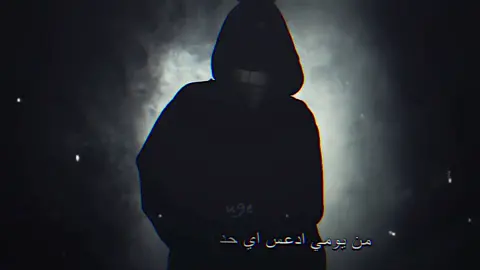 تتفق انه من اقوى الدسات ؟ #كلاش #الرند #راندر #اليونق #rap3arab #القيادات_العليا #التيم_الكلاشي🦅 #شيبوبه #fyp #dancewithpubgm #foryou #الدعم↙️↙️↙️ .