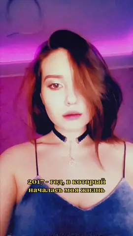Ну тогда уж и я расскажу про свой 2017✨ #gspd #deadblonde #рекомендации #2017