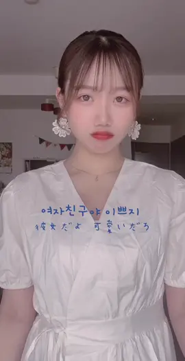 嫉妬する女の子は嫌ですか？  #韓ドラ #恋するレモネード #좋아요 #02 #おすすめ