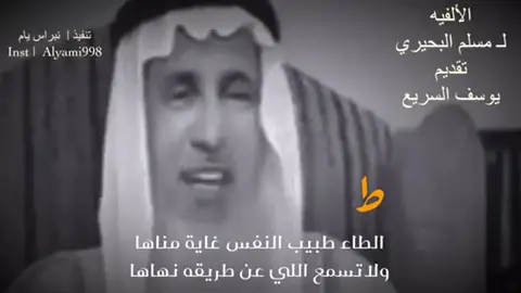 #قصيد حروف الهجاء