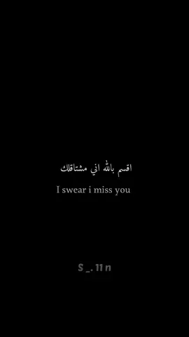 تعال ضمني من الدّنيا لـ #حضنكفي حضنك الدّنيا ما تقدر # تضايقني.... ♥احضني بصَوتك اذَا حُضنَك بَعيد ؟.♥-دائماً سأحبُك لا تنسى ذلك أبداً.♥😭