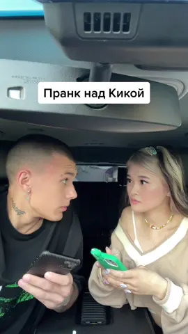 Ты такая милашка🖤 @kikakiim