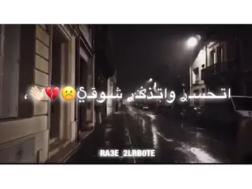 تسليك#دحيه #عماد_ابو_بنيه #فؤاد_ابو_بنيه #امير_ابو_عبود