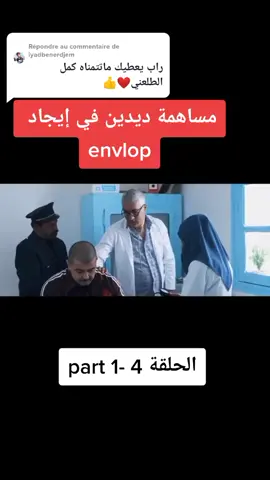 Répondre à @iyadbenerdjem #dancewithpubgm #viral #foryou #fypシ #الجزائر_تونس_المغرب #الراب_الجزائري