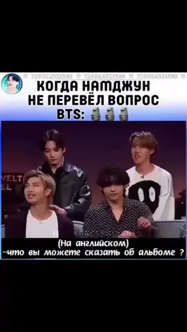 BTS: Намджун, ты наверное перепутал😅 #бтсарми #бтссмешныемоменты #кимнамджун #armyy #bangtansonyeondan방탄소년단