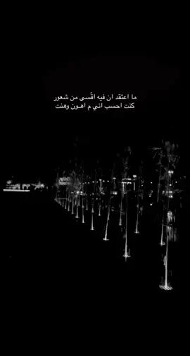 #مسك_مها #اكسبلور_explore_لايك_فولو_كومنت #حركة_الاكسبلور