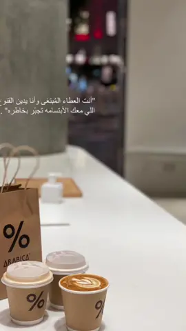 #الكويت #fypシ #الخبر #foryou #شعر 🤍🤍 .