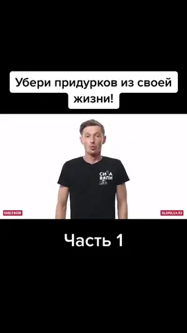 #павелволя #АлисаЛайт #мотивация #рекомендации #успех #саморазвитие #возможности #популярное #бизнес #fypシ #fyr #fup #on #рек #реки #Love #like