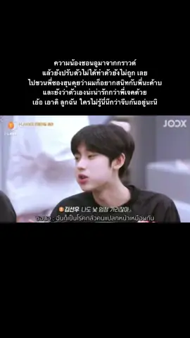 พอย้อนกลับไปดูอีกก็เอ๊อ~ลูกฉันน่ะ☺️🥰  #enhypen #sunghoon  #sunoo #iland #kpop #fyp #อย่าปิดการมองเห็น #engene