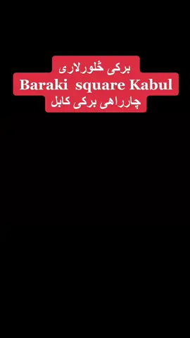 #afghan #afghanboy #afghanistan #pashto #kabul