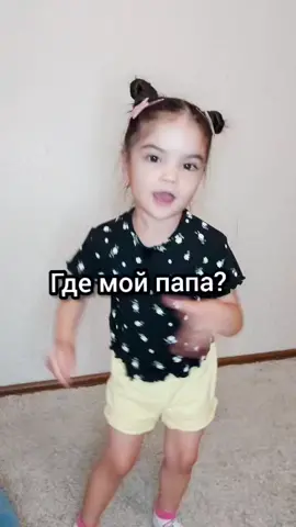 у ребёнка должен быть отец?) в инст моя история🥰