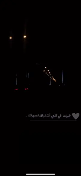 #يزن_السقاف #خبيت#حاولت_اكرهك #بدر_العزي #شيلات #تصاميم #اكسبلور_السعوديه #الجنوب #امطار_جيزان #خليك_ماكس_فريش #صامطه #تصميم_شاشة_سوداء #تصميم