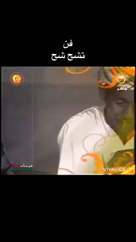 #عمان_الجميله #عمان_نهضه_متجددة #فنون_عمانيه_تراثي #الشعر_العماني #مساء_الحب_والسعاده #اماسي