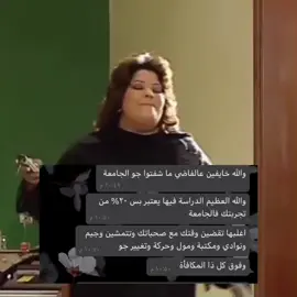 كم نسبة حماسكم للحضوري؟ #الحضوري #fyp #اكسبلور