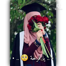 #احنا_دفعة_كورونا🦠 #معن_رباع 🎼 #توجيهي #توجيهي_الاردن #توجيهي_كورونا #السيلاوي #تصاميم_فيديوهات #لايك_كومنت #اكسبلور #الأردن #فلسطين #عمان #الزرقاء