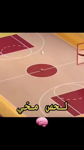 لحس مخي 🧠#السعوديه #ترند #اكسبلور #ترند_تيك_توك #فيديو #فيديو #لقطة