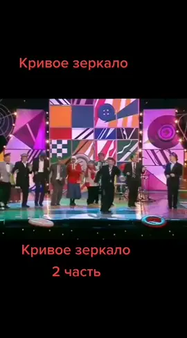 #кривоезеркало #юмор #новыерусскиебабки #DurexНаТвоейСтороне