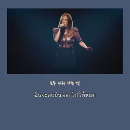 🕘⏳💔 #taeyeon #태연 #timelapse #แปลเพลง #แปลเพลงฮิต #แปลเพลงเกาหลี #เพลงเศร้า #เพลงเพราะ #fypシ