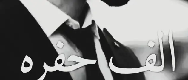 #سمير_صبيح#حالات_واتس #بغداد #الكاطع #حالات #شعراء #شعر#ستوريات_انستا #تصميم #اكسبلور #فولو #لايك #العراق #الخليج #عرب #ببجي #متابعه #فيديو #تيك_توك #