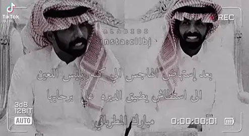 #مبارك#المطرباني