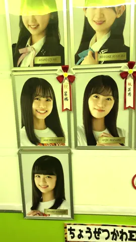 #NMB48#NMB48劇場　廊下通路のメンバー壁写真、お越しの際は👀是非ご覧ください#李始燕#イ・シヨン