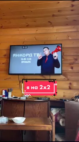 #ancord #анкорд #аниме #всеравно2х2 #anime #анкорджжёт