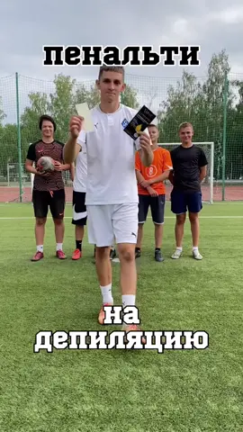 Жестко?😂 🔴inst: skoryyball 🔴