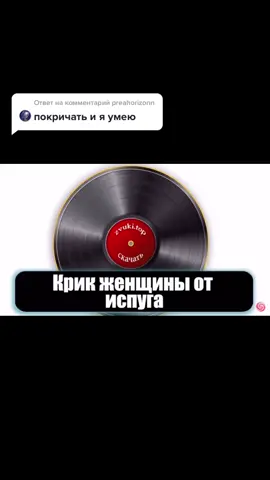 Ответ пользователю @preahorizonn по-моему рил похоже