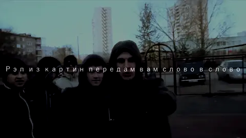 Дыхание улиц... #гамора #гаморадыханиеулиц #местный #hiphop #trap #oldschool #brickbazuka #оу74 #казян #тольятти #рекомендации #рек #fup #fyr #boombap