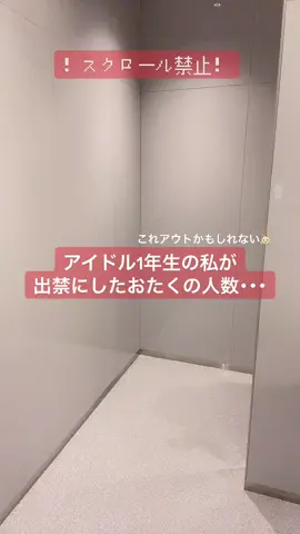 共有からLINE開いて2番目に出てきた人は一生の友達らしい #おすすめ #01 #アイドル