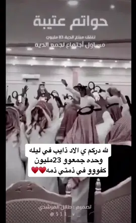 #اكسبلور #عتيبه #مطير #عتيبه_الهيلا