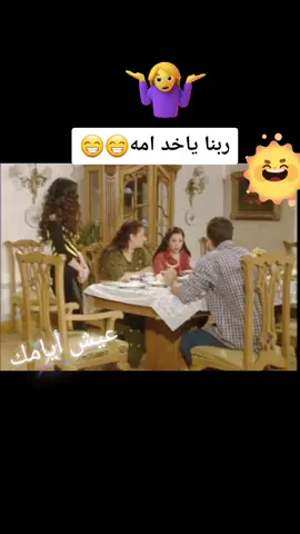 #نورالشريف #عبلة_كامل #عيش_أيامك #حركة_الاكسبلورر #متابعة_قلب_تعليق_مشاركةفضلا_وليس_امرا