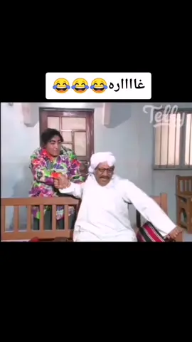 #الحياله #اكسبلوررررر #اكسبلور #مانع_علف #خطر#سلامه