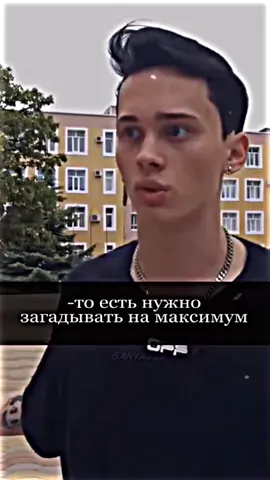 Немного мотивации💙💥#данямилохин