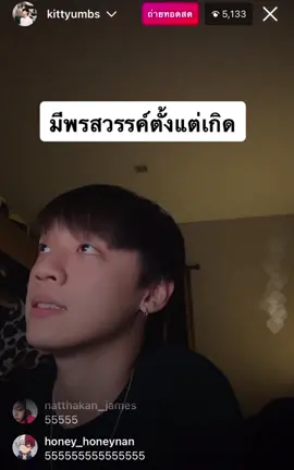 เกิดมาวิ่งออกมาถือไมค์ด้วย แถมยังร้องเพลงให้หมอฟังอีก 5555555 #kittyumbs #กิตthreemandown #อย่าปิดการมองเห็น