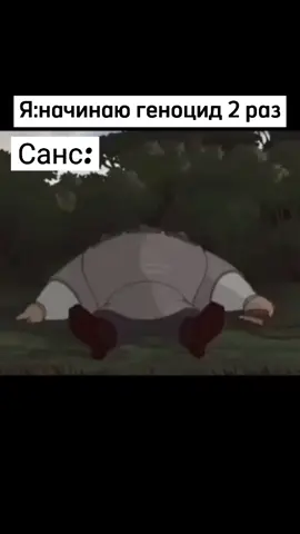 #undertale