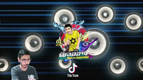 มีข่าวสารมาแจ้งอีกแล้วจ้า แฟนๆทุกท่าน #ดีเจอ๊อฟ #ดีเจอ๊อฟเจ้าเก่า #เพลงแดนซ์