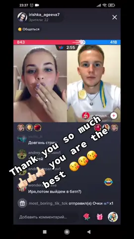 #@most_boring_tik_tok #рекомендации #смех #подписываетесь 🙏✅👌😘