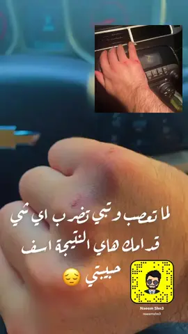 😪my angel 👼 sorry