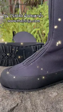 รุ่น CS1040 #csshoes #thaininjaboots #รองเท้าเพื่อการเกษตร #รองเท้าไทยนินจา #tiktokuni